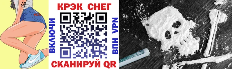 Cocaine Боливия  Купить  Новая Ладога 