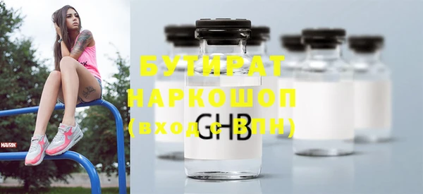 не бодяженный Армянск